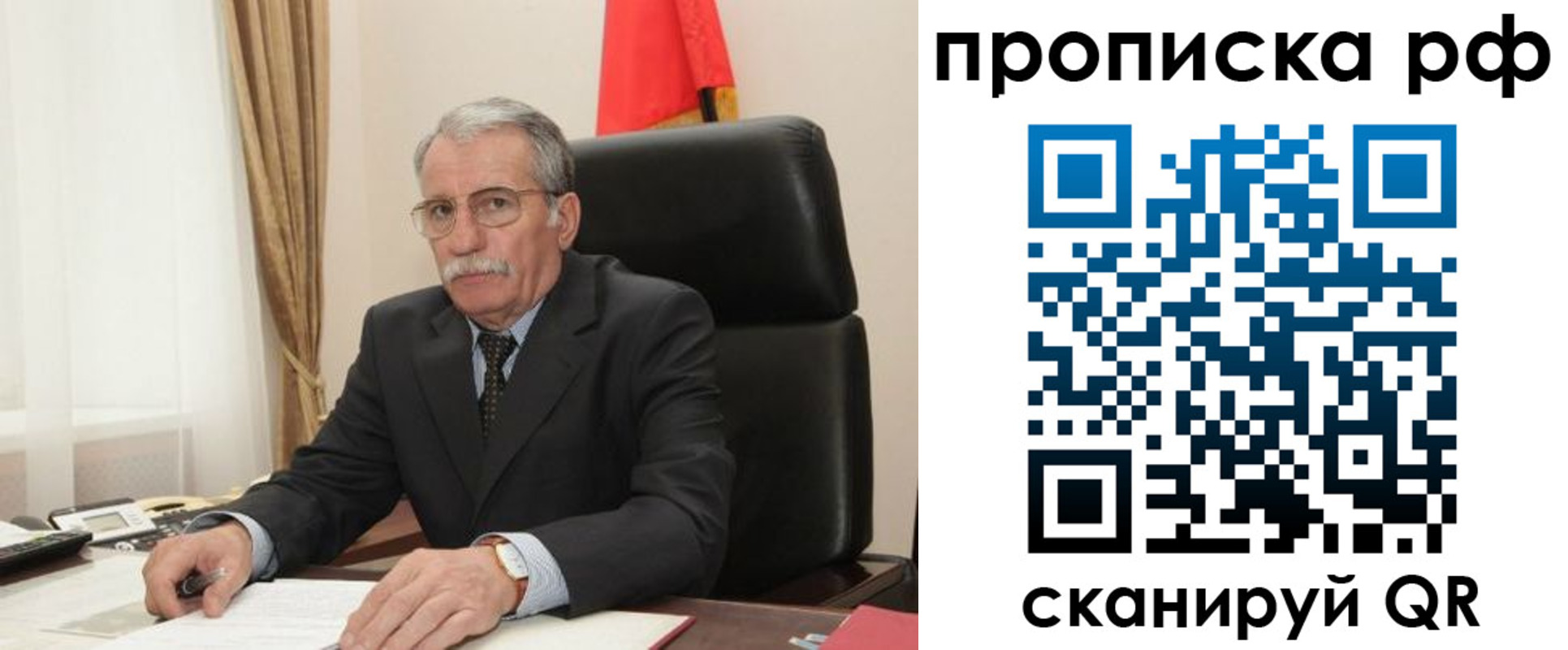 где прописаться в Искитиме