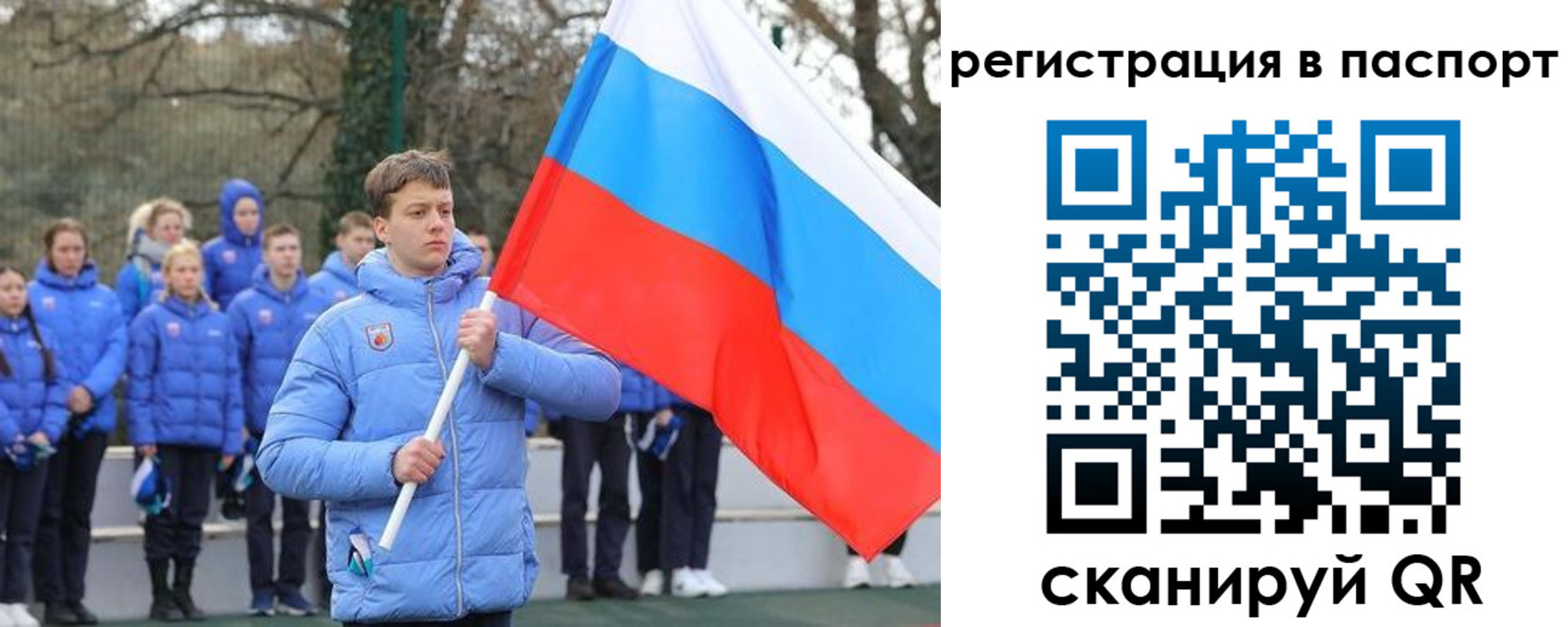 прописка иностранных граждан в Искитиме